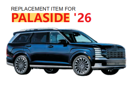 Motorhaubenverkleidungen aus Stahl für HYUNDAI PALISADE 2026
